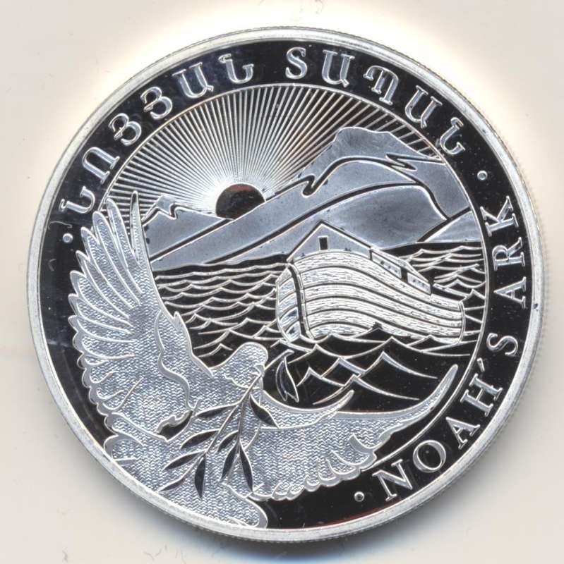 Armenië 1 Ounce zilver 2023 Ark van Noach