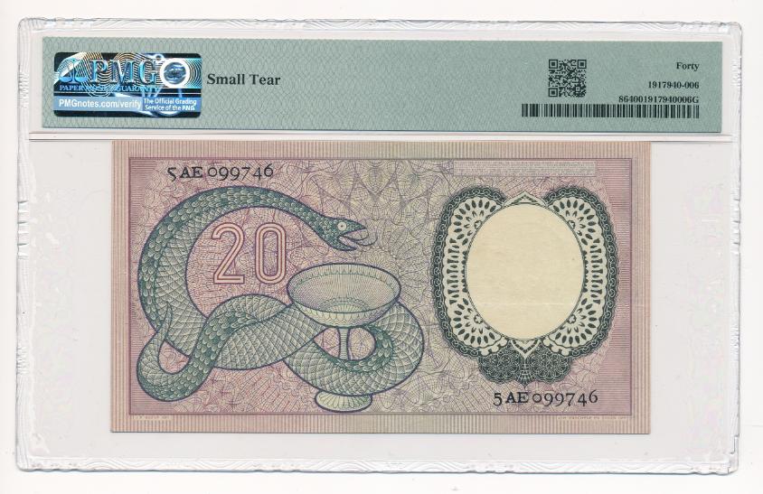 Nederland 20 Gulden 1955 Boerhaave PMG 40 - Afbeelding 2