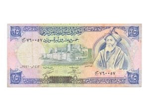 Syrië 25 Syrian Pounds 1991