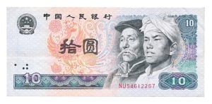 China 10 Yuan 1980 (Zeer fraai+)