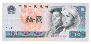 China 10 Yuan 1980 (Zeer fraai)