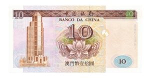Macau (China) 10 Patacas 1995