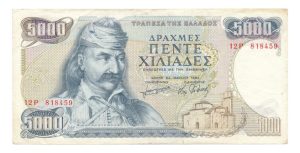 Griekenland 5.000 Drachme 1984