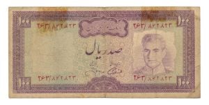 Iran 100 Rials 1969-1971