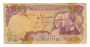 Iran 100 Rials 1355 (1976)