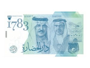 One banknote Hamad Bin & Shaikin Salman Bahrein