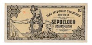 Nederlands-Indië 10 Roepiah 1944 Japanse bezetting