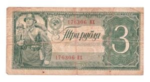 Sovjet-Unie 3 Roebels 1938