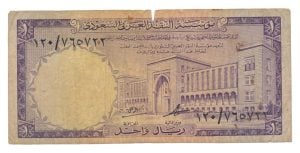 Saoedi-Arabië 1 Riyal 1968 (Fraai)