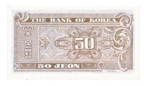 Korea 50 Jeon 1962