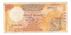 Sri Lanka 100 Rupees 1990