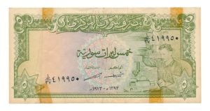 Syrië 5 Syrian Pounds 1973
