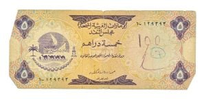 Verenigde Arabische Emiraten 5 Dirhams 1973