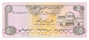 Verenigde Arabische Emiraten 5 Dirhams 1982