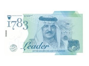 One banknote Hamad Bin Bahrein