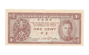 Hongkong 1 Cent 1945