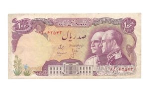 Iran 100 Rials 1355 (1976) (Zeer fraai)