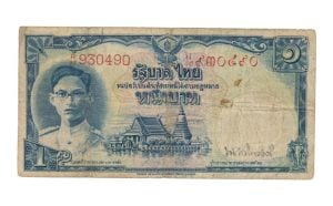 Thailand 1 Baht 1949-1954 (serie 9 - type 1)