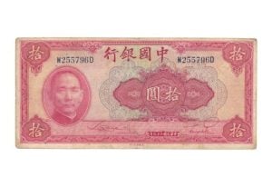 China 10 Yuan 1940 (Fraai+)
