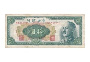 China 10 Yuan 1948