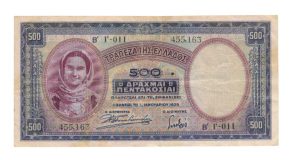 Griekenland 500 Drachmai 1939