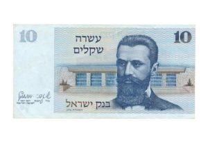 Israël 10 Sjekel 1978