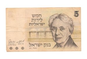 Israël 5 Lira 1973 (Fraai+)