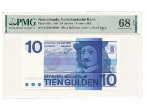 Nederland 10 Gulden 1968 Frans Hals PMG68 EPQ