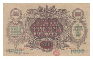 Oekraïne 1.000 Karbovantsiv 1918