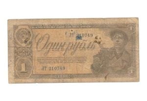 Rusland 1 Roebel 1938