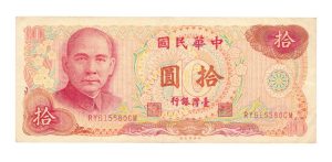 Taiwan 10 Yuan 1976