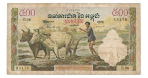 Cambodia 500 Riels 1972