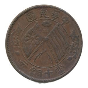 China 10 Cash 1920