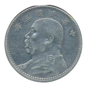 China 1 Jiao/Dollar 1914