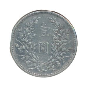 China 1 Jiao/Dollar 1914