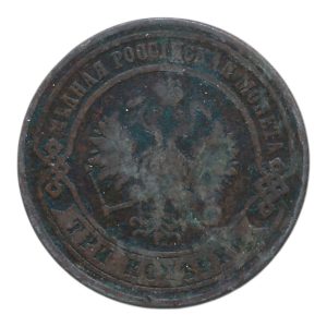 Rusland 3 Kopeken 1873