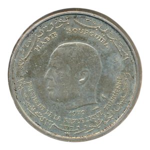 Tunesië 1 Dinar 1970