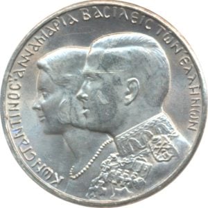 Griekenland 30 Drachmai 1964 Koninklijk huwelijk