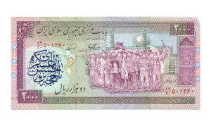 Iran 2.000 Rials 1986-2015 Iraanse revolutie Gekleurde opdruk