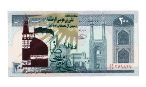 Iran 200 Rials 1982-2004 Gekleurde opdruk Type 10