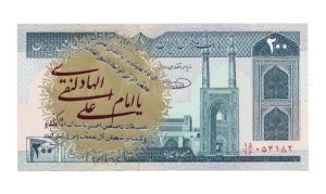 Iran 200 Rials 1982-2004 Gekleurde opdruk Type 3