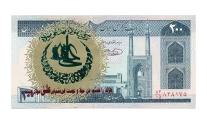 Iran 200 Rials 1982-2004 Gekleurde opdruk Type 12