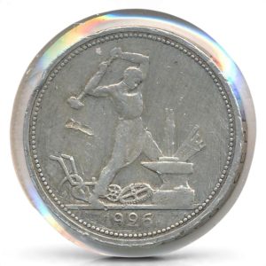 Sovjet-Unie (Rusland) 50 Kopeken / 1 Poltinnik 1926